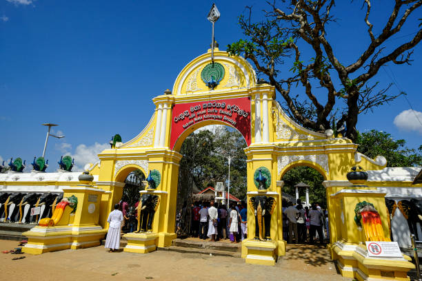 Kataragama