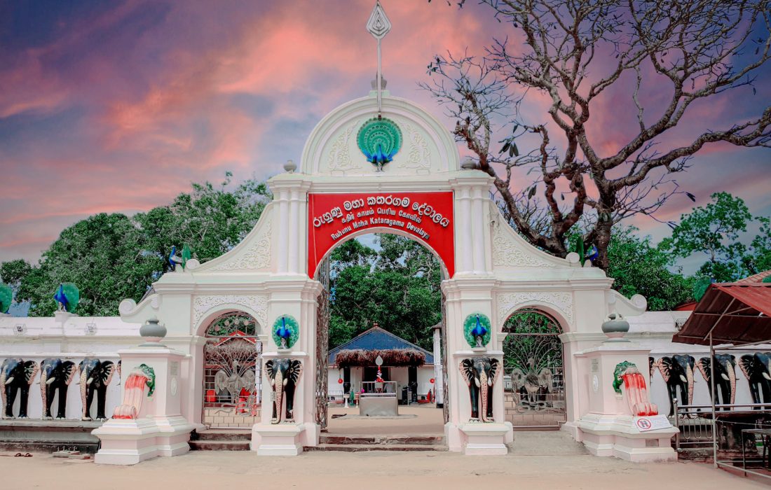 Kataragama